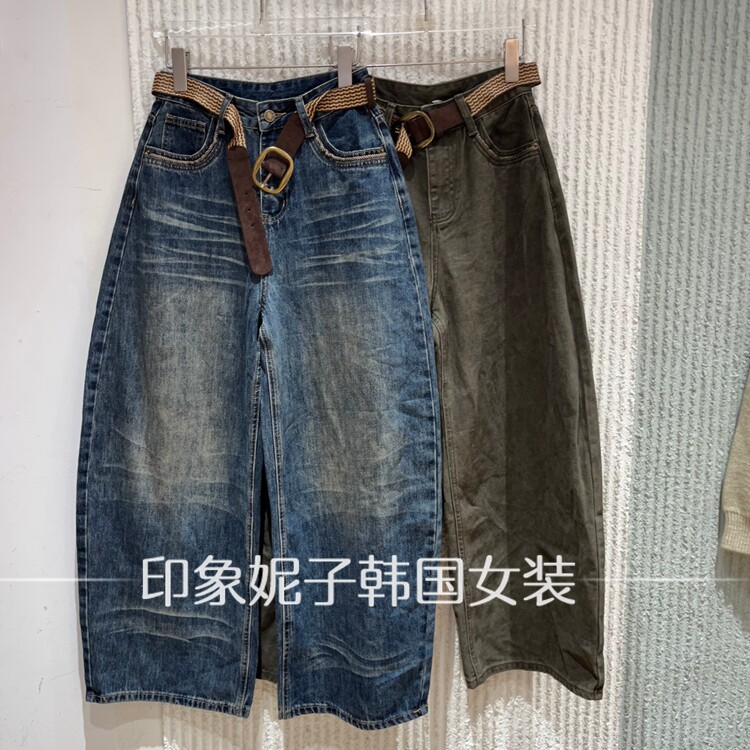 欧洲站 2026 秋季新款洗水蓝军绿配腰带高腰阔腿牛仔裤女02723
