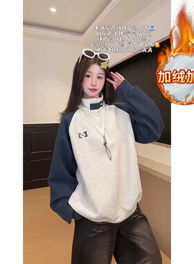 美式潮牌插肩袖立领卫衣女秋冬季2025新款加绒加厚宽松慵懒风上衣
