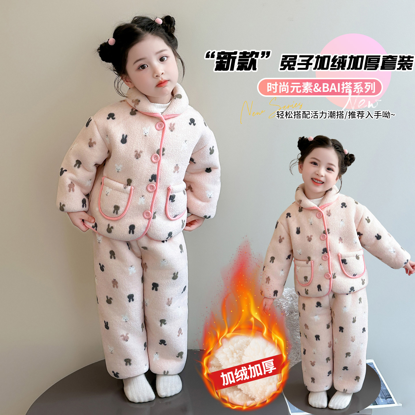 女童加绒加厚睡衣套装秋冬款棉袄