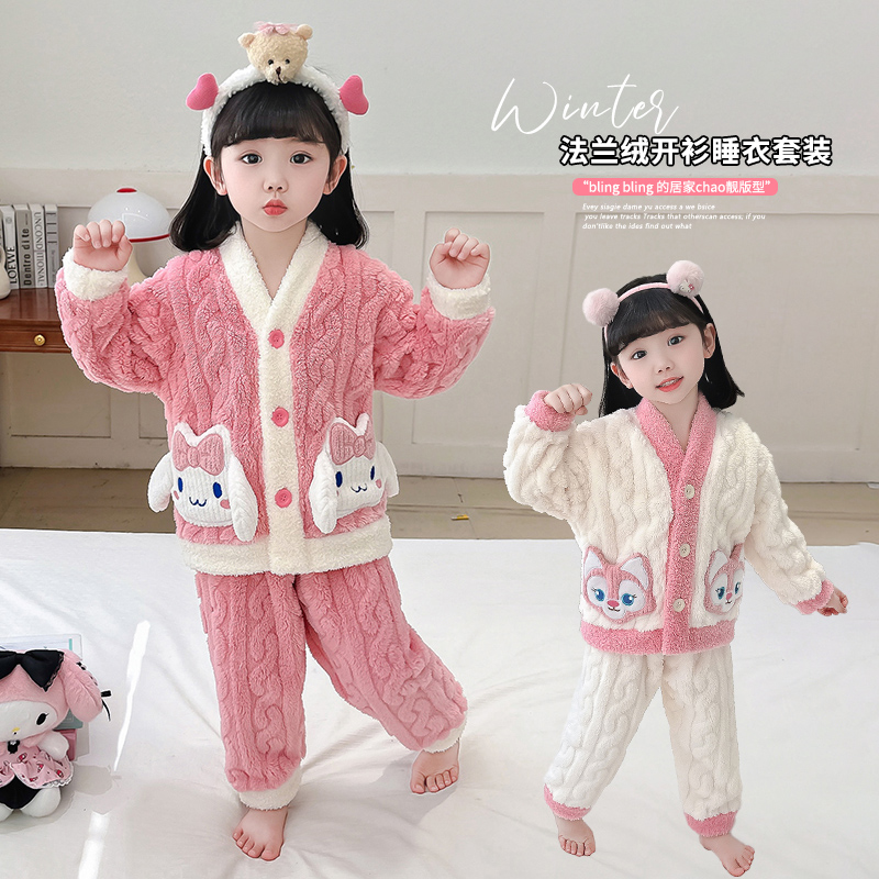 女童超可爱家居服睡衣套装秋冬