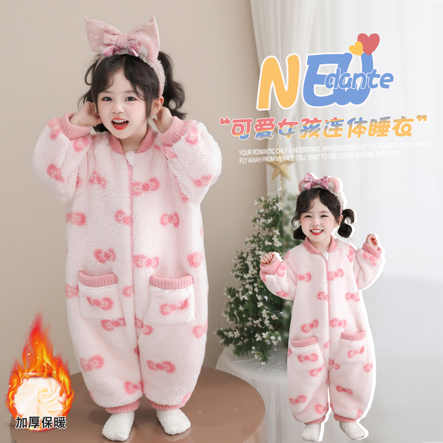双层加厚0-7岁女童连体睡衣爬服