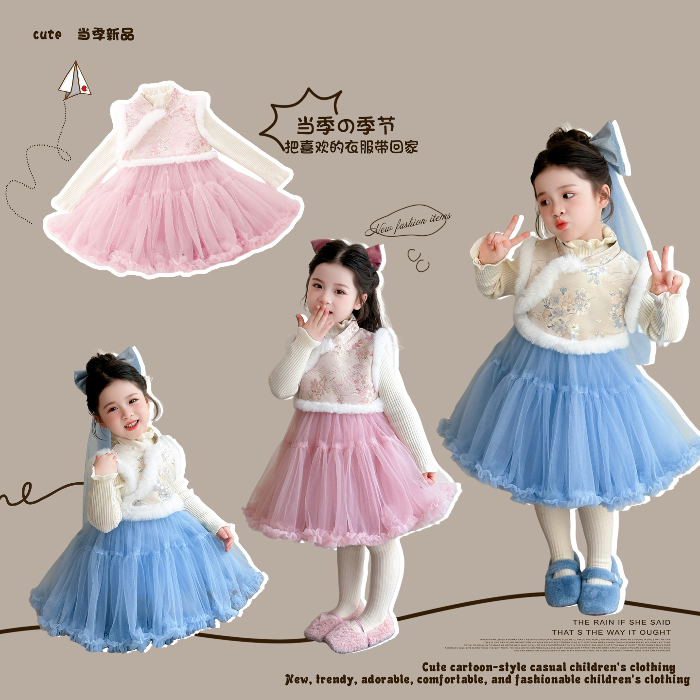 女童新中式旗袍连衣裙加绒公主裙