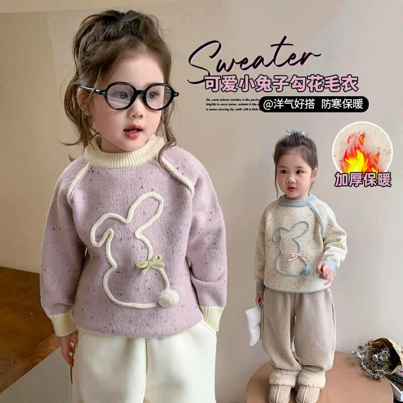 女童卡通毛衣针织衫秋冬款打底衫
