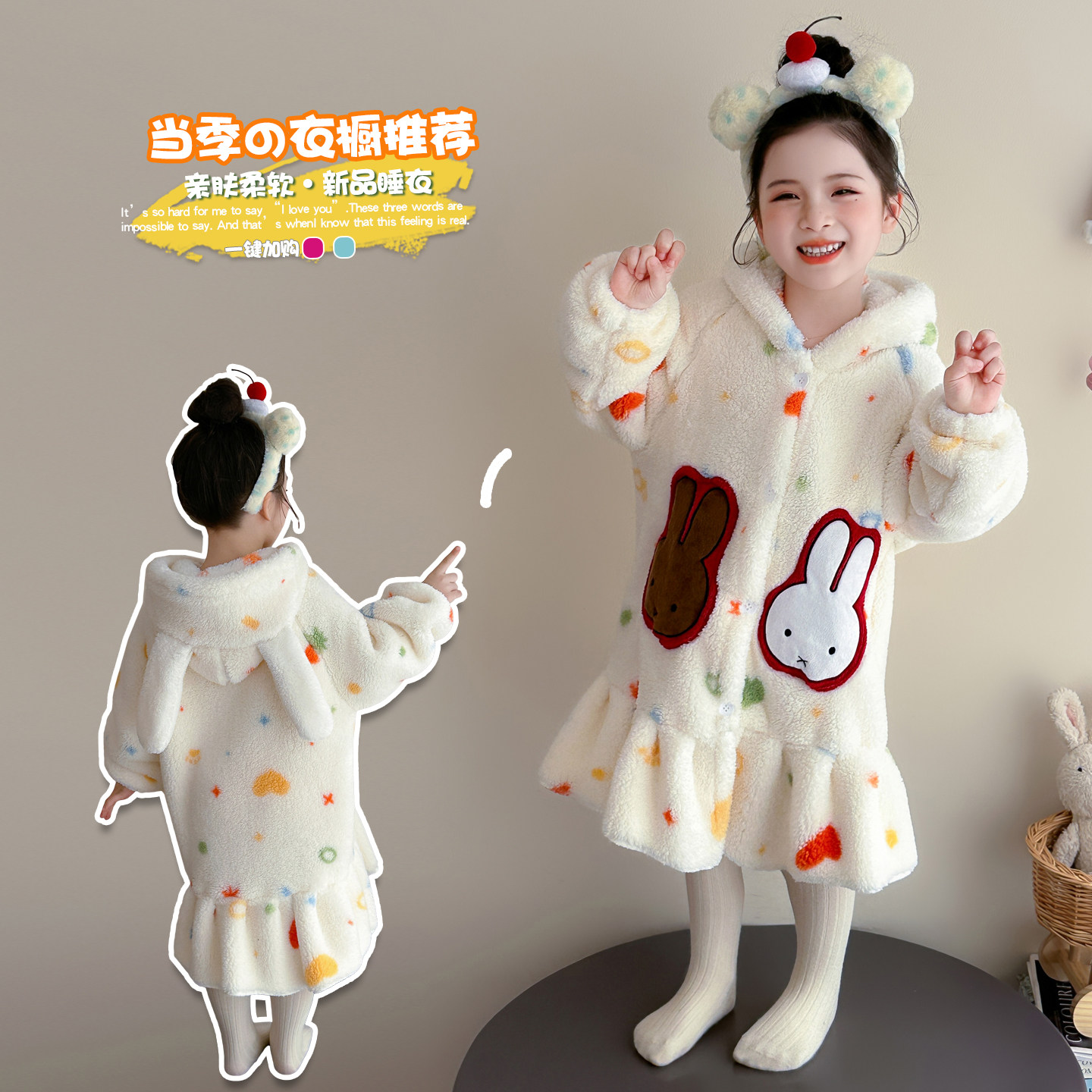 女童睡袍秋冬季珊瑚绒加厚女孩宝宝法兰绒连帽浴袍儿童睡衣家居服