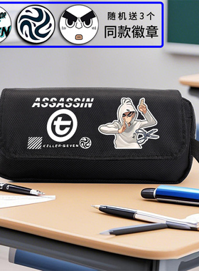 刺客伍六七动漫儿童铅笔袋男孩2025新款大容量文具袋初中学生笔盒