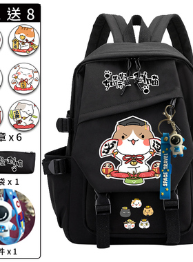 如果历史是一群喵书包中小学生双肩包三到六年级背包动漫周边多层