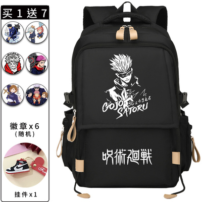 咒术回战书包大容量中小学生双肩包动漫背包五条悟虎杖悠仁宿傩