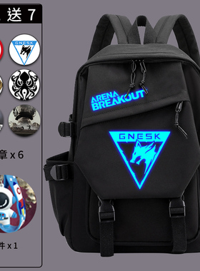 暗区突围书包游戏周边学生双肩背包白狼连队黑金国际初中小学生