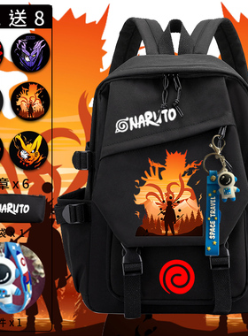 火影忍者书包中小学生双肩包三到六年级背包宇智波佐助鼬鸣人晓包