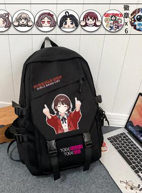 GIRLS BAND CRY哭泣少女乐队书包井芹仁菜安和昴双肩中小学生背包