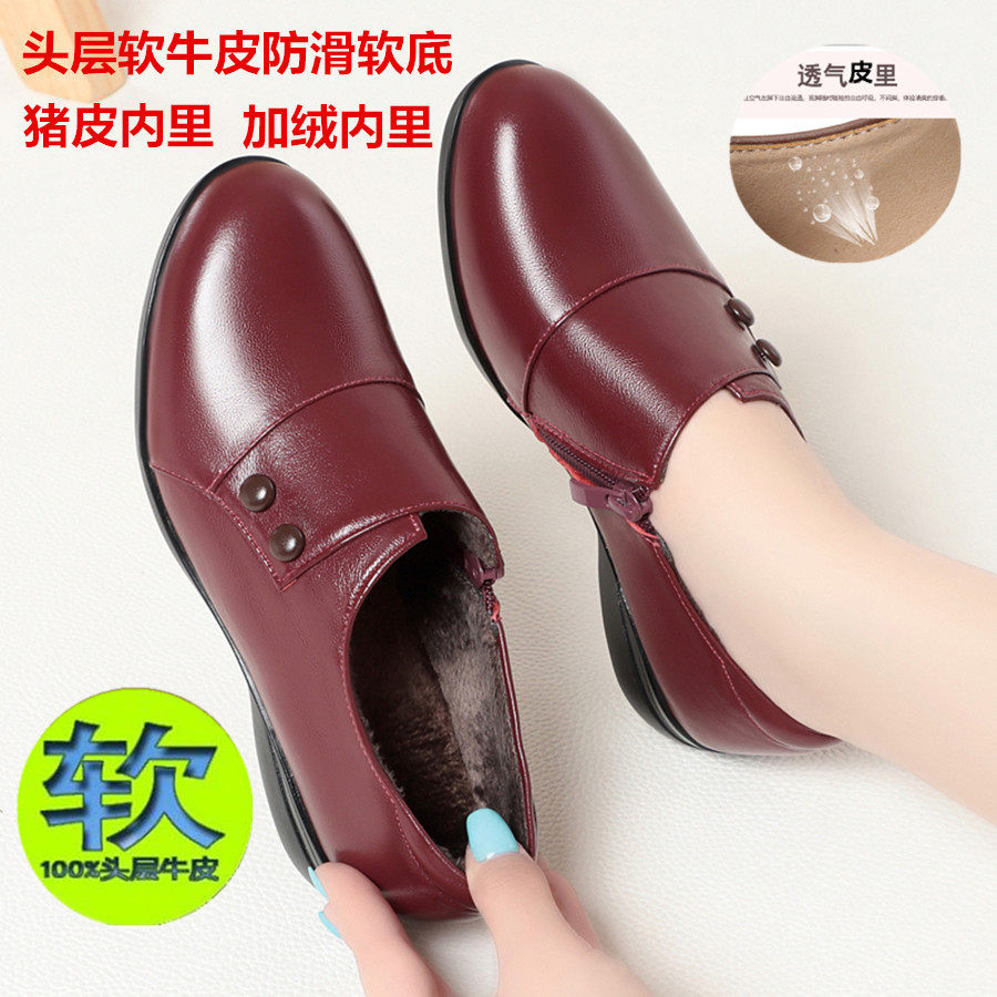 意尔康女鞋真皮正品春秋中青年女学生浅口单鞋软皮软底妈妈皮鞋77