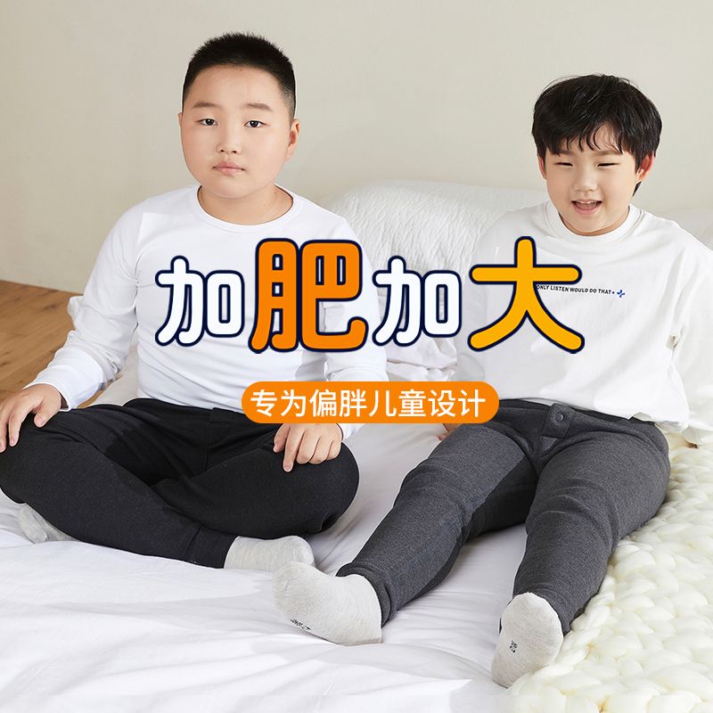 胖男童保暖裤棉秋裤内穿中小大童冬季加绒加厚男孩打底秋冬款裤子