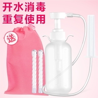 冲洗器女私处 阴道清洗器 家用妇科洁阴器妇洗器大容量阴到冲洗器