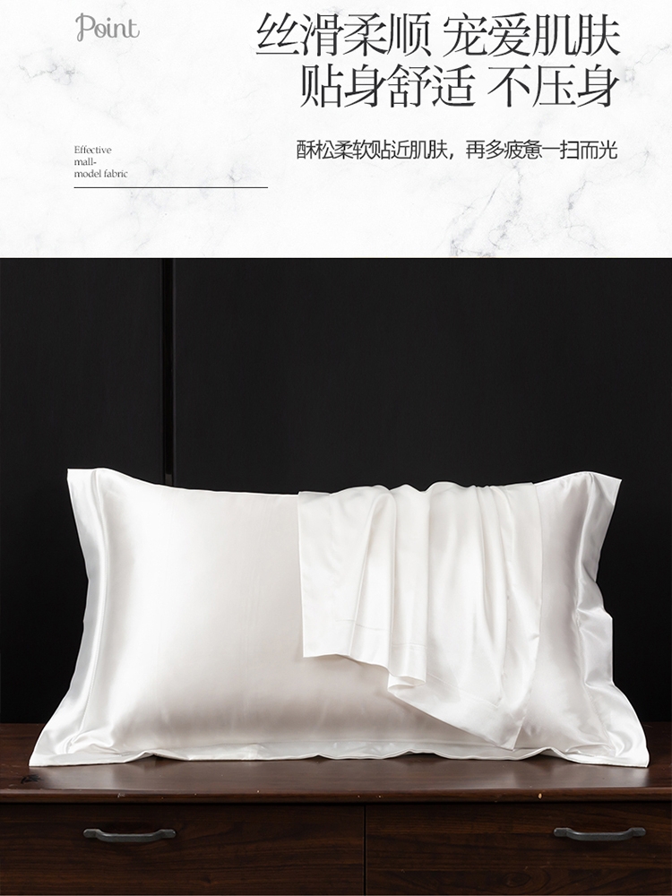 Summer foreign trade clearance factory wholesale washed silk pillowcase pair pack ice silk pillowcase single beauty pillow core