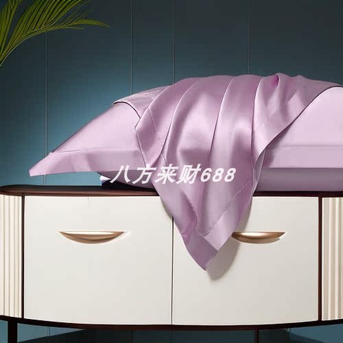 真丝枕套一对装非100%桑蚕丝绸枕套枕巾冰丝枕头套单个48cmx74cm