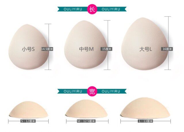 Coques pour soutien-gorge - Ref 815619 Image 3