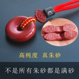 Натуральная природная руда, защитный амулет, пряжка, подвеска, детское ожерелье, оберег на день рождения подходит для мужчин и женщин, цвета киновари