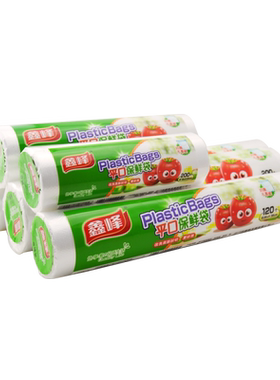 鑫峰食品级平口保鲜袋