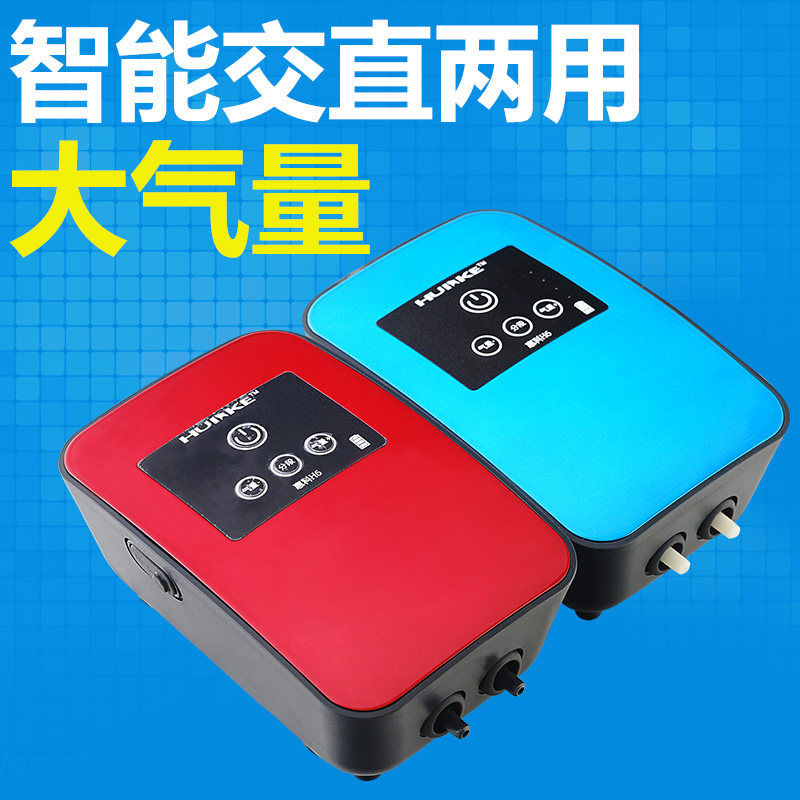 惠科交直流两用可充电户外鱼缸