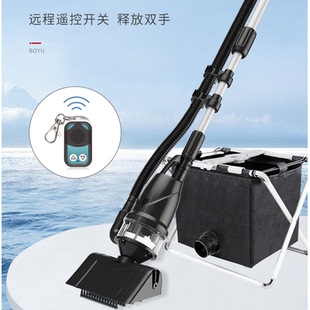 博宇鱼池吸污机吸污器清理水池吸泥机清洁鱼粪抽水泵游泳池过滤器