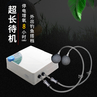 海利uas12000交直流两用气泵鱼缸