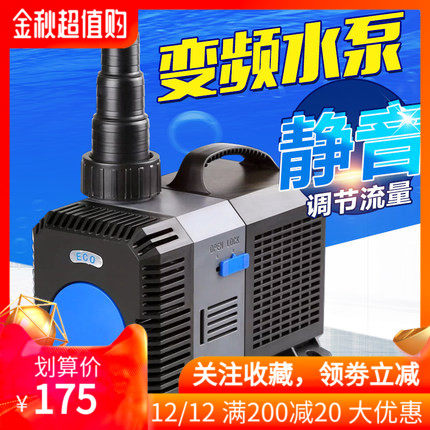 森森水陆水泵淡海变频鱼缸水族箱潜水泵CTP-8000可调节流量 70W
