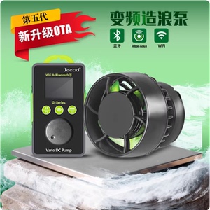 捷宝GLW五代OTA变频智能造浪泵淡海鱼缸造流泵循环泵蓝牙WIFI