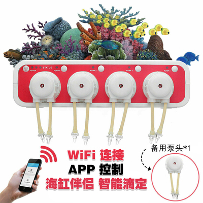 捷宝海水缸滴定添加剂