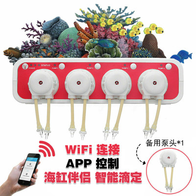 捷宝海水缸滴定添加剂