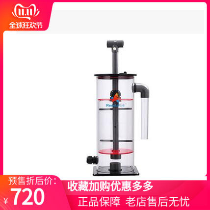 鱼缸水族箱海水红海星 Z-100/160B沸石桶/磁悬浮/沸石过滤器