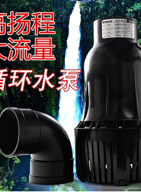 创星HAS烟斗泵HAX大流量水泵锦鲤鱼池循环泵抽水泵过滤泵抽水泵