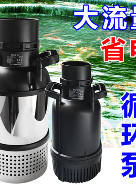 锦鲤池塘循环泵大流量抽水泵潜水泵鱼池不锈钢大功率SHTH抽水泵