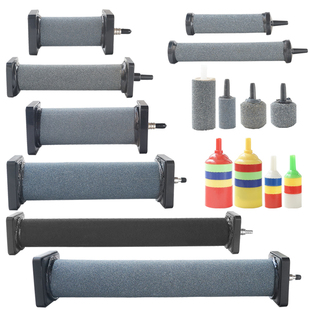 鱼缸鱼池水族箱增氧充氧气泡条 气泡石 气饼小气石 气石条气盘