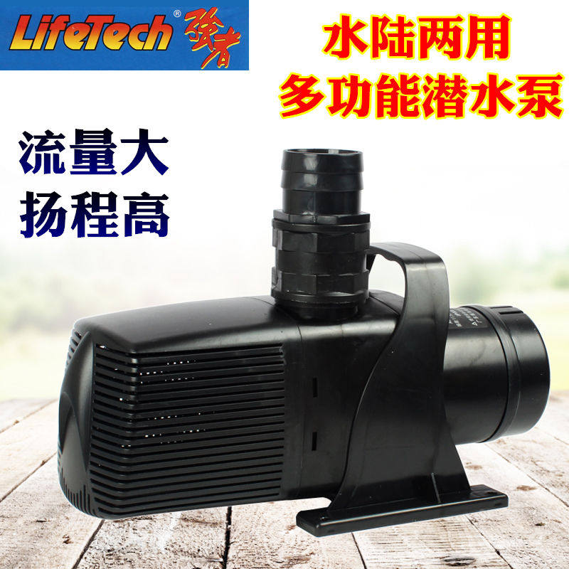 佳宝潜水泵鱼池过滤泵Lifetech强者水陆两用潜水泵SP大功率抽水泵
