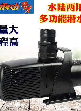 佳宝潜水泵鱼池过滤泵Lifetech强者水陆两用潜水泵SP大功率抽水泵