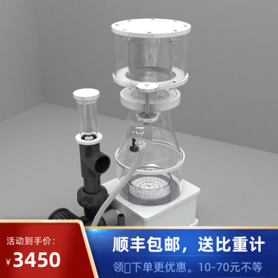 海水缸蛋分化氮器蛋白质分离器