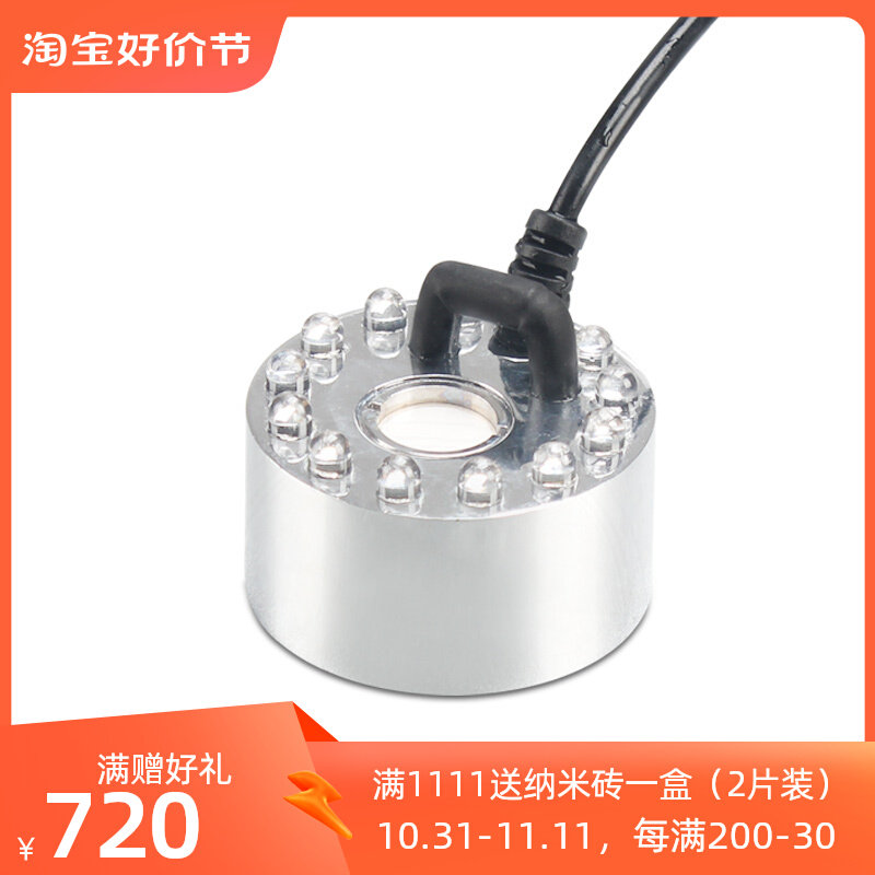 松宝鱼缸彩灯雾化器水陆雨淋假山造景装饰M-12L灯加湿喷雾器怎么看?