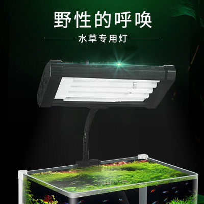 奥德赛PL黑色夹灯水草灯36W 55W (30cm-40cm缸用)