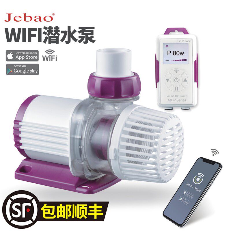 捷宝变频智能鱼缸抽水泵ADP过滤循环泵WIFI控制VAP潜水泵MDP3500