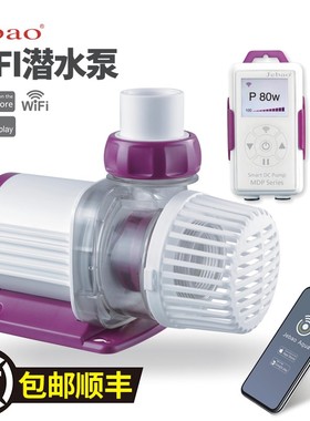 捷宝变频智能鱼缸抽水泵ADP过滤循环泵WIFI控制VAP潜水泵MDP3500