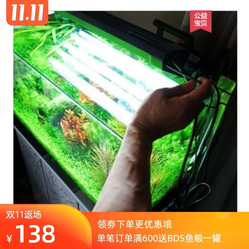 奥德赛T5HO鱼缸水族箱水草灯架50/60/90/120cm灯盘水族淡海水