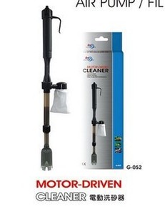 台湾雅柏水世界G 052电动洗沙器电动换水器 电动吸水管
