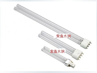 ODYSSEA奥德赛/9W 18W 36W 水族箱紫外线杀菌灯管 配套管