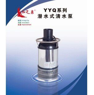 和泉(和之泉)和芝泉YYQ-50W/100W/150W/800W鱼池过滤潜水泵