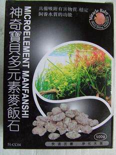 神奇宝贝麦饭石500g/滤材系列
