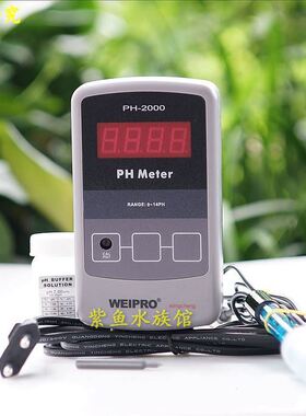 韦柏Weipro水草缸PH-2000淡海水鱼缸水族箱酸碱度长期监测器ORP