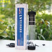 堡迪双管鱼缸杀菌灯水族UV潜水紫外线水族鱼缸鱼池杀菌灯减少藻类