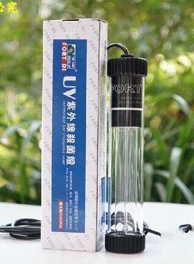 堡迪双管鱼缸杀菌灯水族UV潜水紫外线水族鱼缸鱼池杀菌灯减少藻类