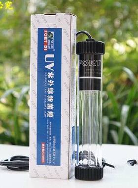 堡迪双管鱼缸杀菌灯水族uv