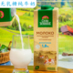 无乳糖纯牛奶俄罗斯原装 进口100%天然易消化脂肪含量1.8盒装 950ml